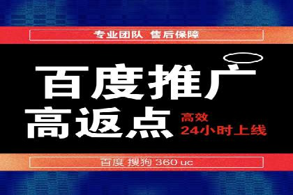 成功案例：信息流广告代运营公司助力品牌腾飞